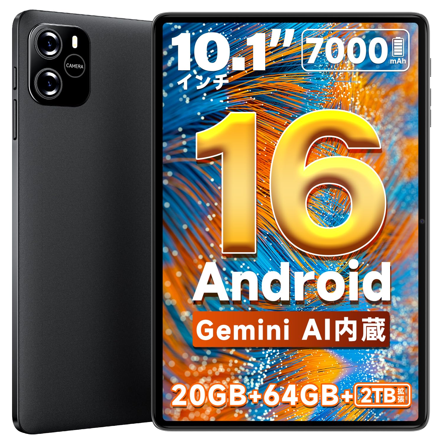 Amazon.co.jp: タブレット Android 16 【Gemini AI搭載＆保護フイルム